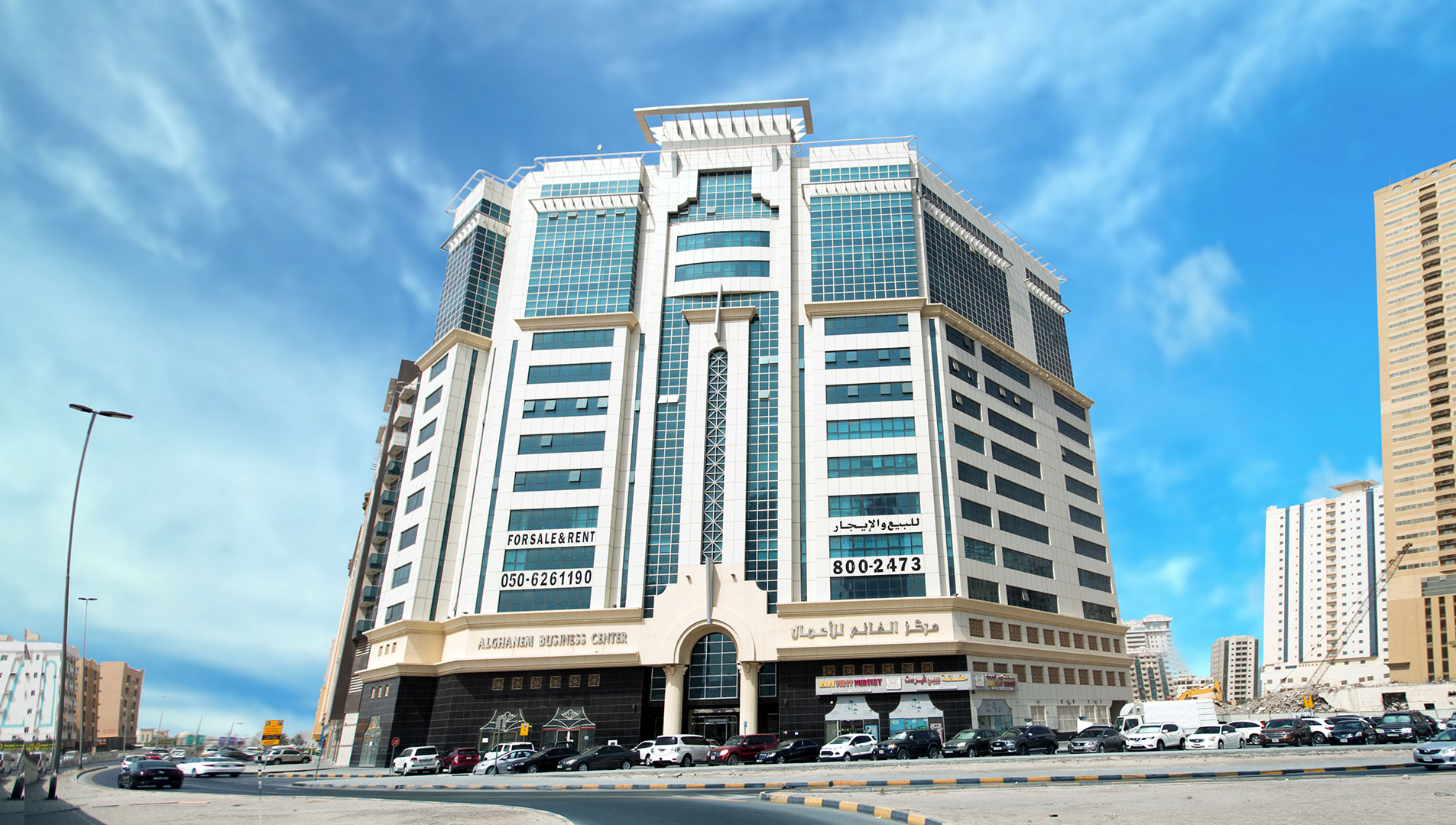 Al Ghanem Building